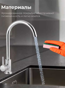 Смеситель для кухонной мойки AV Engineering AVHOP4-B996-649