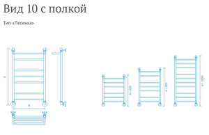 Полотенцесушитель Маргроид Вид 10 с полкой нижнее подключение с полимерным покрытием
