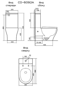 Напольный унитаз Prato Кодэ CO-6092A, белый