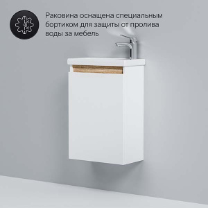 Тумба под умывальник AM.PM X-Joy 45 подвесная, 45, белый