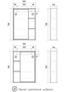 Шкаф-зеркало Volna Osmond 50 / 60, 50х70, дерево
