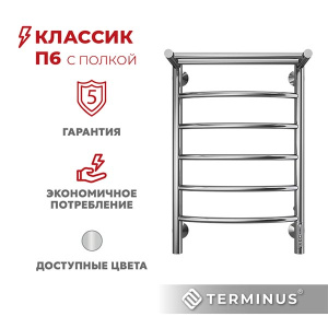 Полотенцесушитель Terminus Классик с полкой электро quick touch, 40х65 6 перекладин встроенный диммер quick touch