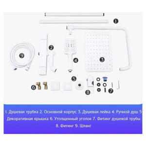Душевая стойка Gappo G2491-8 с термостатом