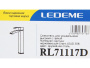 Смеситель для умывальника Ledeme L71117D