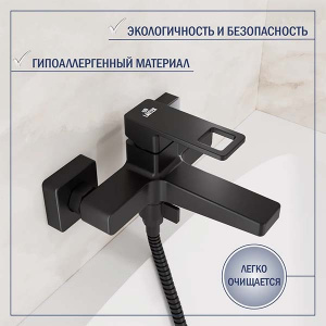 Смеситель для ванны Lauter Cascade 21СК6615BS