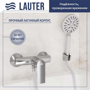 Смеситель для душа Lauter Reef 21СК9678C