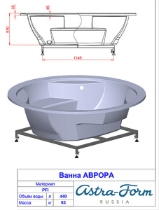 Ванна из искусственного камня Astra-form Аврора, 186х186