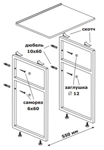 Столешница Good Door напольная 60 черная