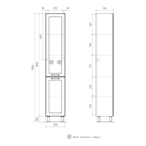 Пенал Equil Lago 35 напольный