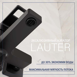 Смеситель для ванны Lauter Cascade 21СК6615BS