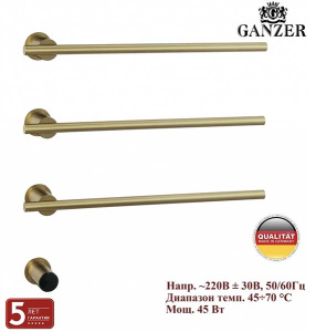 Полотенцесушитель Ganzer GZ96063-S / GZ96064-S / GZ96065-S электрический встраиваемый, 50х30 3 перекладины, золото матовое
