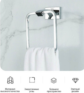 Держатель для полотенец Gappo G0704