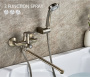 Смеситель для ванны Ledeme H48C L2248C