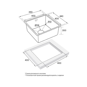 Кухонная мойка Paulmark AISI304 Lassan PM304444-BS