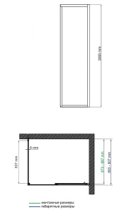 Душевая стенка WasserKraft Lopau 32S07-RP90 боковая