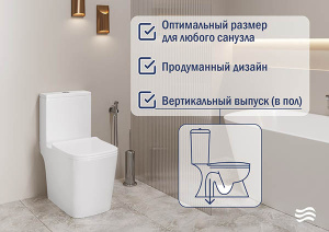 Напольный унитаз Lauter W09 S-TRAP / 21900003, белый