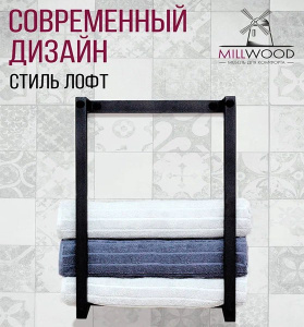 Держатель для полотенец Millwood 49267_ch_2