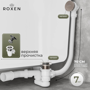 Сифон для ванны Roxen R70C-BN Click-Clack с функцией верхней очистки