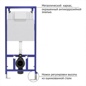 Комплект инсталляции Berges Novum 525 c кнопкой L1 / L4, подвесным унитазом Floe Rimless и сиденьем Floe Slim SO, белый