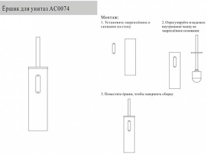Ершик для унитаза Grocenberg AC0074BL