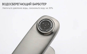 Смеситель для умывальника Frap F1062-29