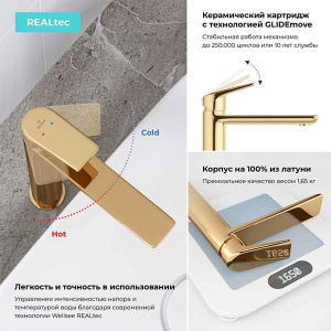 Смеситель для умывальника Wellsee Icon for life 182308000