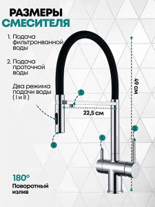 Смеситель для кухонной мойки Grocenberg GB4096CR хром под фильтр