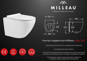 Комплект инсталляции Geberit Duofix с панелью смыва Delta 51 и подвесным унитазом Milleau Alby 203, белый