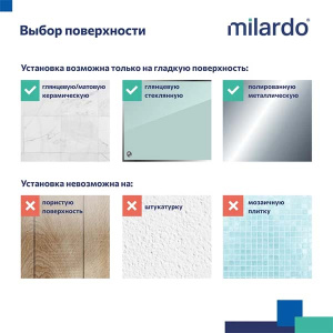 Держатель для туалетной бумаги Milardo Easy EASBWS0M43, черный матовый