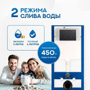 Кнопка для инсталляции Amore di mare 303MB