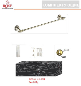 Держатель для полотенец Rose RG1117Q
