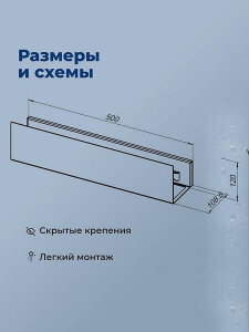 Полка Aquanet Магнум Н с крючками белый матовый 50 / 70 / 90, 50, белый матовый