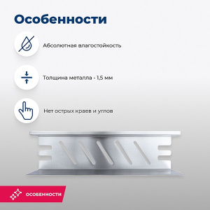 Полка Aquanet Магнум сталь брашированная 40 / 60, 40, сталь брашированная