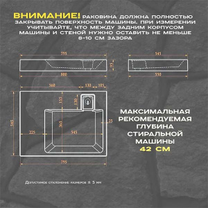 Умывальник Домино Marrbaxx Афина V65D1