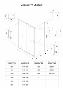 Душевой уголок Veconi RV-055G 110, 110х90, прозрачный