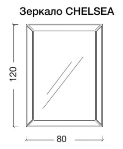 Зеркало Boheme Chelsea 555 серебро поталь