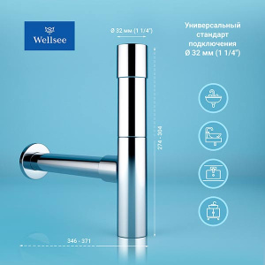 Сифон для умывальника Wellsee Drainage System 182114000