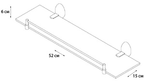 Полка Fixsen Briz GR-3003