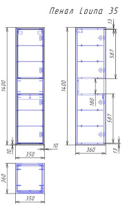 Пенал Cersanit Louna / SP-SL-LOU/Wh