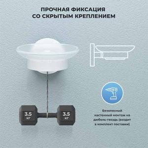 Мыльница Wellsee Finishing Touch 182505000