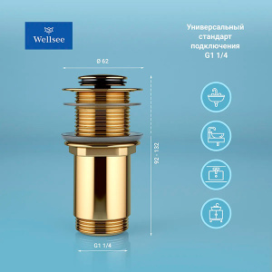 Донный клапан Wellsee Drainage System 182136000 / 182137000, золото