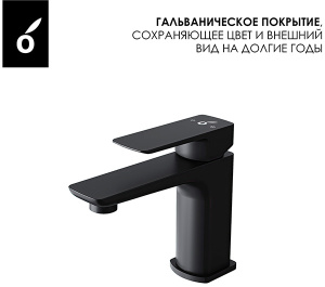 Набор смесителей Oliveeka OL-639003A+139003-MB