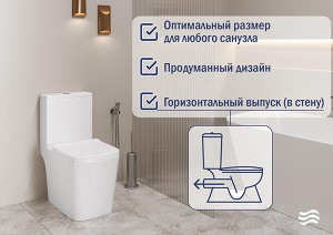Напольный унитаз Lauter W09 P-TRAP / 21900003, белый