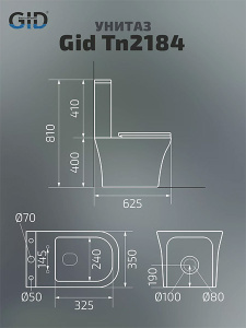 Напольный унитаз Gid Tn2184 с сиденьем Soft Close, белый