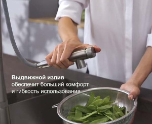Смеситель для кухонной мойки Grohe Minta SmartControl 31613000, хром