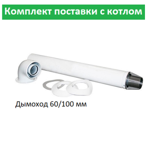 Конденсационный газовый котел Immergas Victrix Tera V2 28
