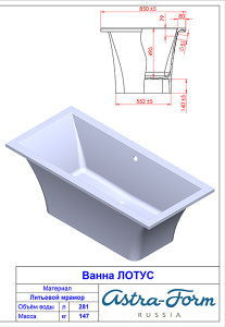 Ванна из искусственного камня Astra-form Лотус Solid цветная, 185х85