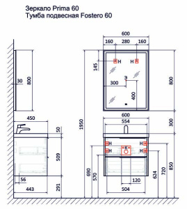 Тумба под умывальник Raval Fostero 60 / 80 цемент светлый, 60, цемент светлый
