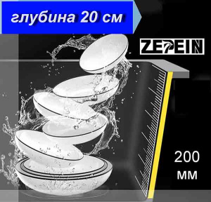 Кухонная мойка Avina Zepein ZP6048 PVD (графит)