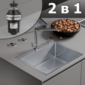 Кухонная мойка Roxen Simple 560220-50 в комплекте с измельчителем пищевых отходов Maunfeld, 50х48, измельчитель 380 Вт, сатин